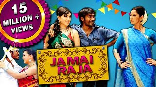 Jamai Raja Mappillai Full Hindi Dubbed Movie  Dhanush Hansika Motwani Manisha Koirala [upl. by Nirrad865]