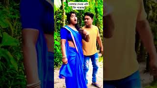 Tomar dewar ata ki poreche कॉमेडी मजेदार सॉर्ट्ससॉर्ट्स cartoon comedycartoon [upl. by Ytinirt]