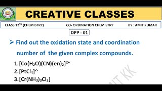 DPP 01CLASS 12TH COORDINATION COMPOUNDS OXIDATION STATE AND COORDINATION NUMBER OF COMPLEX SALTS [upl. by Ostap196]