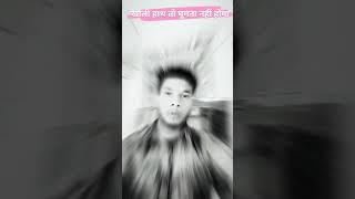 bhai tarkki Hoti hai to Dushmani bhi hoti haiviralreels youtubeshorts [upl. by Aivax]