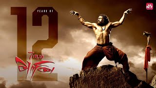 Apove kanithar surya 🔥  7 am Arivu  Suriya  Shruthi Haasan  SunNXT  shorts [upl. by Zeret582]