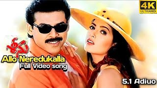 Allo Neredu Kalla Daana HD Video Song  Seenu Telugu Movie  Venkatsh Twinkle Khanna [upl. by Eetnahc]