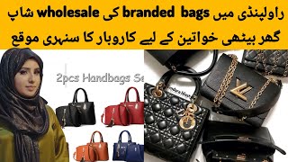 branded bags wholesale shop Top ladies branded bags branded bags wholesale shop in Rawalpindi [upl. by Ilenay]