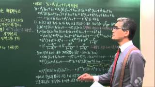 시계열  계량경제학 計量經濟學 econometrics  확률과정stochastic processes시계열의 안정성정상성 자기회귀AR과정모형 [upl. by Favien]