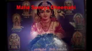 Mantra for Cure Subramanya Gayatri Mantra [upl. by Liartnod]