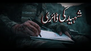 Defence amp Martyrs Day 2024  Shaheed ki Diary  6 Sep  ISPR [upl. by Bruno]