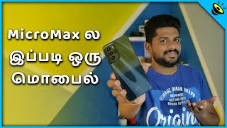 Rs12500 ரூபாய்க்கு Micromax ல இப்படி ஒரு மொபைலா  Micromax Note 2 Unboxing amp Quick Review in Tamil [upl. by Yelime]