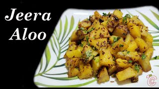 Jeera Aloo  Jeera Aloo Recipe without boiling potatoes  बिना आलू उबाले जीरा आलू कैसे बनाएं [upl. by Heisel]