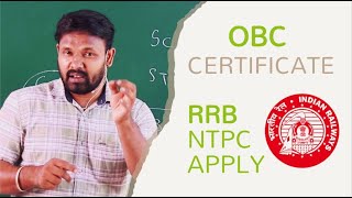 OBC CERTIFICATE APPLY I RRB NTPC I OBC Creamy Layer I OBC NonCreamy Layer  OBC Certificate [upl. by Critta]