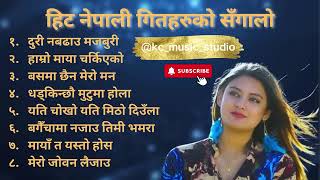 Nepali Old Super hit Romantic Songs  Nepali Evergreen Songs  Romantic Nepali songs Collection [upl. by Compte]