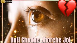 Duti Chokhe jhorche Jol Bengali Sad Lofi Song Slow Reverb Ft Imran Mahmudal [upl. by Sayre]