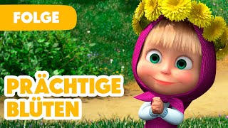 Mascha und der Bär 💥 NEUE FOLGE 2024 💥🎬 Prächtige Blüten 🌻☀️ Folge 96 [upl. by Assillim640]