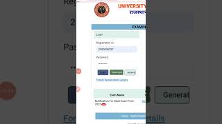 Rajasthan University BEd Exam Form 2025  BA BEd amp BSc BEd Exam Form rajasthanuniversity bed [upl. by Ayotnahs]