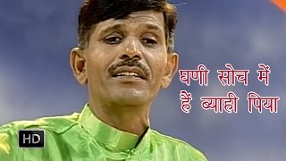 Ghani Soch Me Hai Byahi  घणी सोच में है ब्याही तेरी Satpal Dosa  Haryanvi Ragni [upl. by Aralomo]