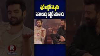 imart shankar ram pothineni comedy talk  ismartshankar rampothineni charmi [upl. by Annis886]