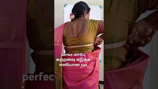 Tips for stitching perfect chest fitting for the blouse [upl. by Shaia]