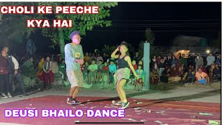 CHOLI KE PEECHE KYA HAI  REMIX SONG  TIHAR BHAILO DANCE  HINDI DANCE  SPECIAL DANCE [upl. by Maribel]