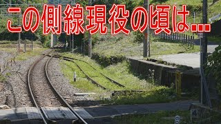 【駅に行って来た】JR東海中央西線落合川駅の過去配線をひもとく [upl. by Karry]