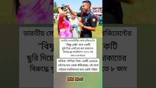 motivationmotivationalshortvideosshortsinpiration banglaquotesquotesipsupsc lovebank [upl. by Gebhardt]