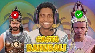 सस्ता Bahubali comady video reaction 😄  Reaction Video  Nasir Alvi [upl. by Noitsuj679]