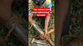 1hp submersible water pump replacement in borewell pump submersiblepump [upl. by Rapp]