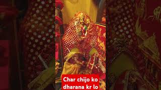 Char chejo ko dharana kr le shivupay  shivpuran  motivational  viral short [upl. by Fredelia]