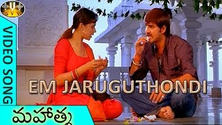 Suswagatham Telugu Movie Full Songs  Jukebox  Pawan KalyanDevayani [upl. by Evets]