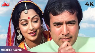 Akela Gaya Tha Main 4K  Kishore Kumar  Rajesh Khanna Romantic Songs  Hema Malini  Rajput 1982 [upl. by Heigho]