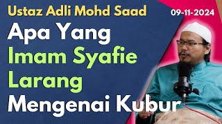 Ustaz Adli Mohd Saad Apa Yang Imam Syafie Larang Mengenai Kubur [upl. by Specht108]