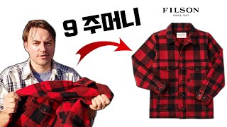 세상의 최고 울 코트  필슨 매키노 울 크루저 자켓 리뷰  Filson mackinaw jacket review 폴서울 [upl. by Myrta]