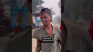 Wait for end 🤣 funny shorts comedy comedyshorts [upl. by Monte]