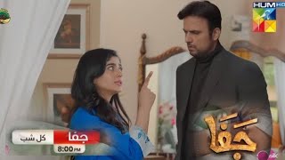 Jafaa  Episode 24  Promo  Friday At08 PM  Sehar Khan Mawra Hussain [upl. by Ekle]