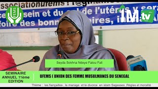 UFEMSSeminaire Annuel 11Edition Thème les fiançailles le Mariage et le divorce en Islam SNDFALL [upl. by Amandi]