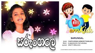 PUNCHI SARUNGAL  පුංචි සරුංගල් [upl. by Hewart]