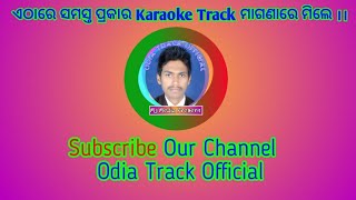 Nabama Sreni jhiata  Full Karaoke  Odia karaoke Official [upl. by Silletram]