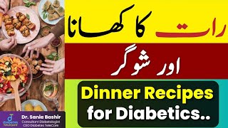 Easy Diabetic Dinner recipes  Diabetic friendly dinner recipes [upl. by Atelra901]