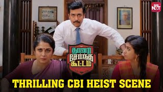 Suriyas Daring Heist as a Fake CBI Officer  Thaanaa Serndha Koottam  Keerthy Suresh  Sun NXT [upl. by Teyut]