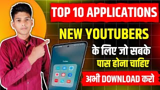 Youtubers Ke Liye TOP 10 Application 😮   👍 ये Applications सभी Youtubers के पास होना चाहिए [upl. by Aicilyt]