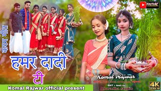 Hamar Dadi Ti  Karam Song 2024  Dubbed Video komalrajwar payalrajvansh77 [upl. by Llecrep]