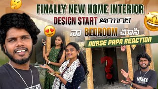 Finally New Home Interior Design Start అయింది నా Bedroom చూసి Nurse Papa Reaction [upl. by Cathie]