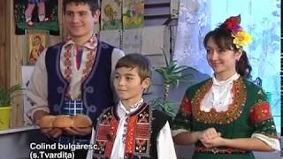 Болгарские колядки декабрь 2012 года сТвардица [upl. by Anelat12]