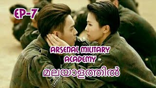 arsenal military academy episod7 [upl. by Alegnave]