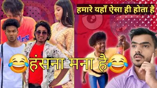 Funny Video😂  Comedy Video😂  New Funny Video😀  Suraj Rox Funny Video😀  I [upl. by Selinda]