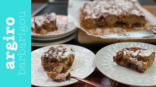 Μηλoπιτα cinnamon rolls εύκολη χωρίς μίξερ και χωρίς γλουτένη της Αργυρώς  Αργυρώ Μπαρμπαρίγου [upl. by Alek]