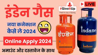 Indane Gas नया कनेक्शन कैसे ले ऑनलाइन  Indane Gas New Connection Apply  Indane LPG Connection 2024 [upl. by Ontine39]