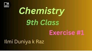 branches of chemistry class 9th Bio chemistry industrial chemistry [upl. by Mercer]