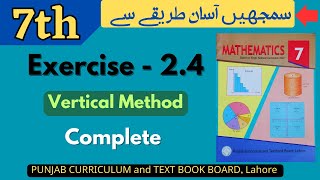 Class 7 Math Exercise 24  Complete  NEW BOOK  Product of Plynomials  Class 7th Math Ex 24 [upl. by Haze669]