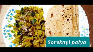 Sorekai palya recipe in KannadaHow to make Bottle gourd dry fryHealthy side dishlunch box recipe [upl. by Lasser]