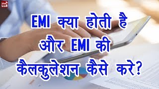 What is EMI and how is it calculated  By Ishan Hindi [upl. by Fabrianne516]