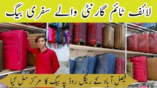 Unbreakable Branded Luggage Bags Wholesale Market  Briefcase Bags Wholesale  Regal Road Faisalabad [upl. by Atig958]